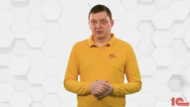 1С Распознавание документов