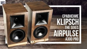 Сравнение Klipsch the Sixes vs Airpulse A300 Pro.