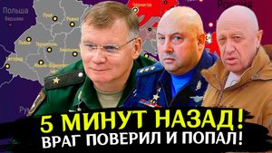 ОБДУРИЛИ! Последние новости СВО. Спецоперация на Украине. Война на Украине. Политика