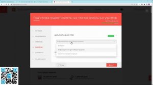 Подготовка градостроительных планов земельных участков. Заявление Гос Услуги Московской области