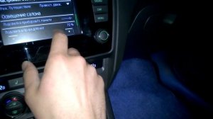 Освещение в салоне Skoda Octavia часть2
