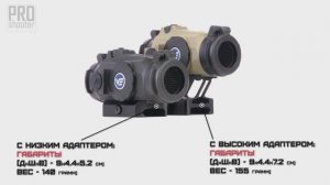 Коллиматор Maverick-IV Mini, Vector Optics