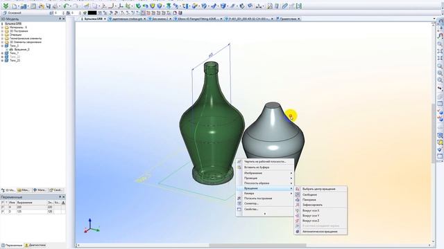 T-FLEX CAD оптимизация: найти объем бутылки и оптимизировать диаметр под заданный объем смотреть онлайн