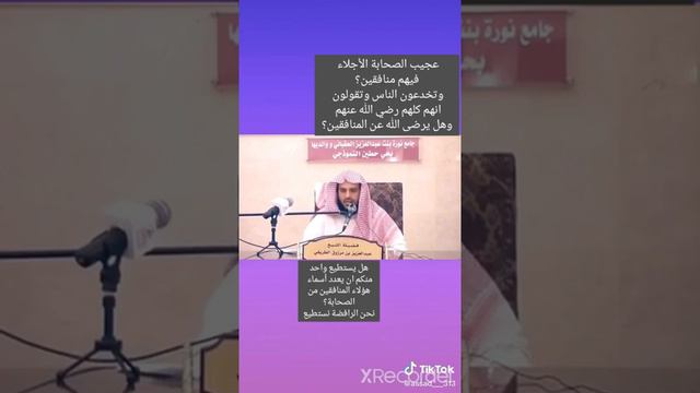 عجيب هل في الصحابة منافقين غير عبد الله بن أبي سلول؟