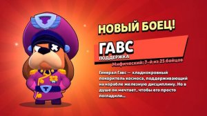 а гавс с ежедневного