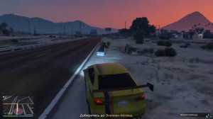 Похищение данных в GTA 5 Online