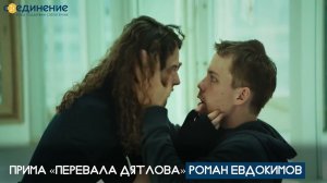 Сериал «СГ: Слепоглухой/супергерой»
