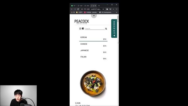 코딩으로 본인의 디자인을 100%를 못하시면 안하는게 좋아요 смотреть онлайн