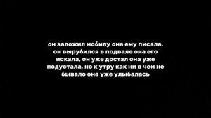 Фарик Назарбаев - О ней текст песни