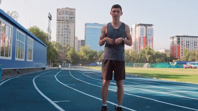 Улучшить время стометровки, бег на стометровку