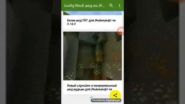 Как скачать майнкрафт 1.6.0 смотреть онлайн