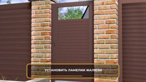 Варианты устройства основания калитки (короткая версия)