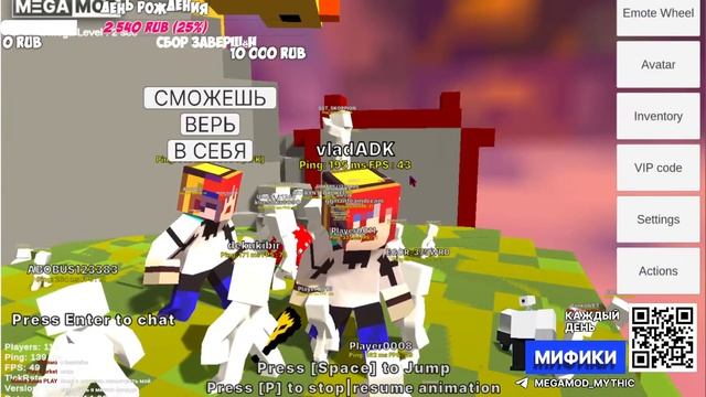 РАЗДАЧА МИФИКОВ!? В TOILET TOWER DEFENCE/ раздача тойлет товер Дефенс смотреть онлайн