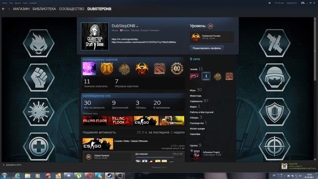 Взломать стим легко !!!! STEAM смотреть онлайн