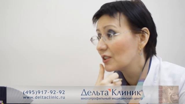 Прием психотерапевта