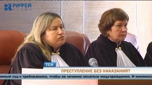 Пермский суд не дал тяжело больной пермячке шанса на выздоровление