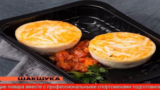 Доставка Правильного Питания Московская Область