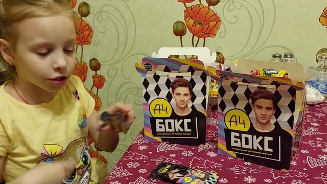 распаковка бокса А4 смотреть онлайн