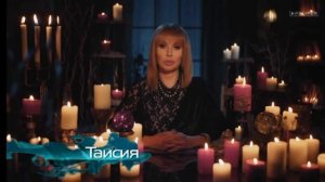 Гадалка. Безопасно похудеть