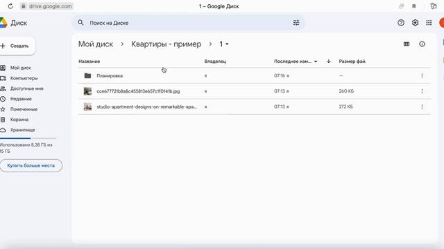 Мастер-класс: Как размещать объявления о недвижимости сразу на Циан, Авито, Яндекс и Домклик