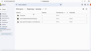 Мастер-класс: Как размещать объявления о недвижимости сразу на Циан, Авито, Яндекс и Домклик