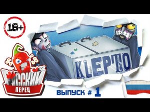 KLEPTO Смешные моменты (перевод) | Выпуск #1 - Эпические взломы! Большие глюки!