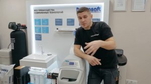 AQUACHIEF 1035 RX CABINET Фильтр кабинетного типа Обзор на кабинетный фильтр воды