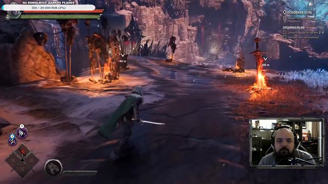 DnD Dark Alliance. Дзирт возвращает нам наш 2007. смотреть онлайн