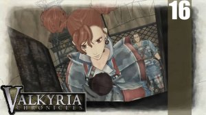 (PC) Valkyria Chronicles Прохождение - Часть 16