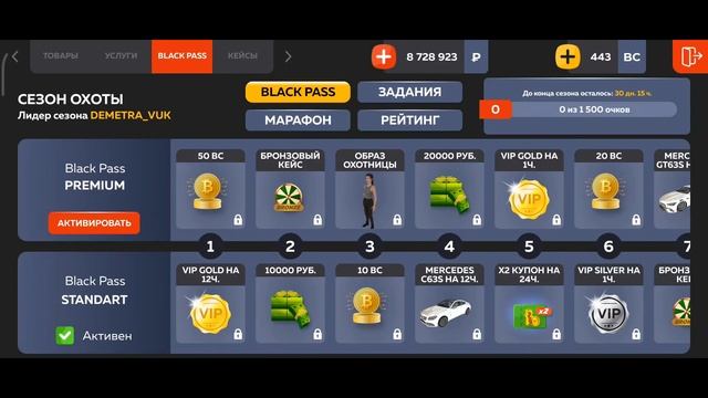 КУПИЛ УРАЛ за 360к! РОЗЫГРЫШ БП. ПРОДАЛИ ВЕЩИ по ЛОУ С БЛЭК ПАССА - BLACK RUSSIA смотреть онлайн