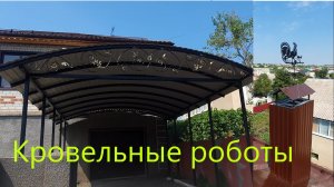 Нюансы кровельных работ.