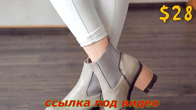 Женская обувь с Aliexpress - Демисезонные женские ботильоны с вырезами на квадратном каблуке!