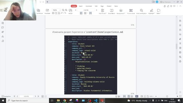 Проект 3 вид 4.mkv