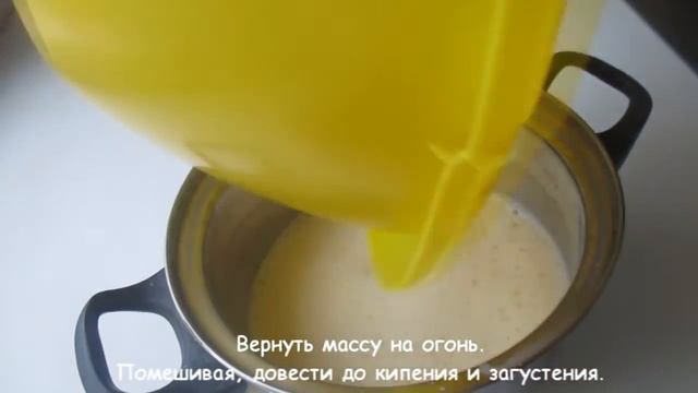 Рецепт Эстерхази по-современному