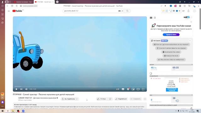 RasproVelic/Komputersem зарыдал от рекомендаций ютуба смотреть онлайн