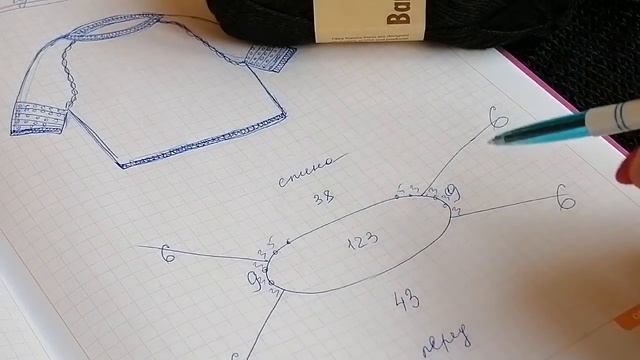 #ВЯЗАНИЕ  Джемпер из Хлопка с Бамбуком / Начало Процесса? #реглансверху