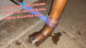 Распайка старых медных соединений, и пайка новых медных труб, замена смесителя esbe