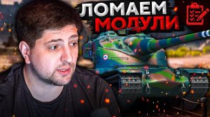 ПУТЬ К ОБЪЕКТУ 279.  ЛБЗ 2.0 – Коалиция #10