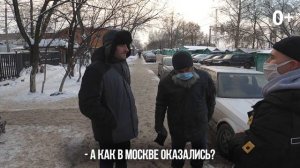 Как выживают бездомные в России