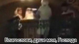Благослови, душе моя,  Господа старинного распева