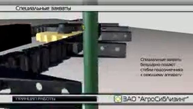 Жатка НАШ 873, уборка подсолнечника приспособление НАШ 873, 1273, 673, Унисибмаш, Новосибирск.avi
