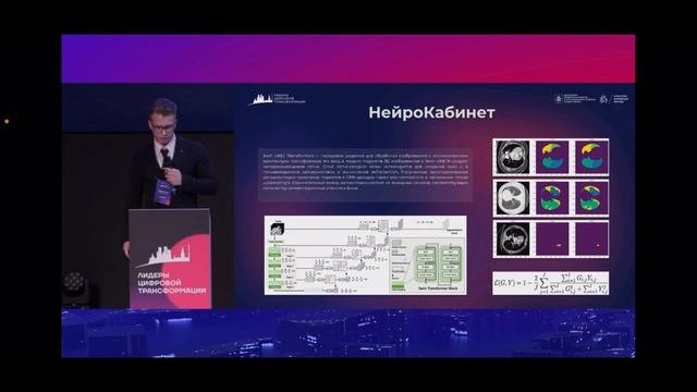 Веб-платформа для разметки медицинских изображений и генерации диагностических исследований