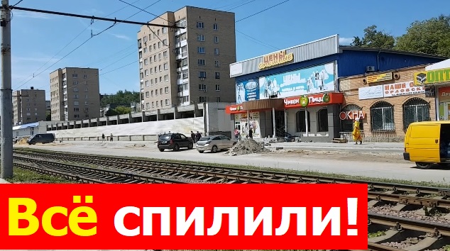 230608 Спилили все деревья снесли лавочки улица Комсомольская магазин Детский мир Сказка город Орёл