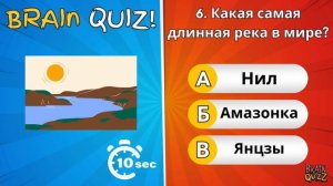 Проверь свои знания в увлекательной викторине? Вопросы по общей тематике!