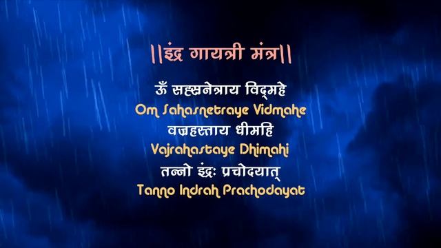 108 Indra Gayatri Mantra इंद्र गायत्री मंत्र Jai Ho India смотреть онлайн