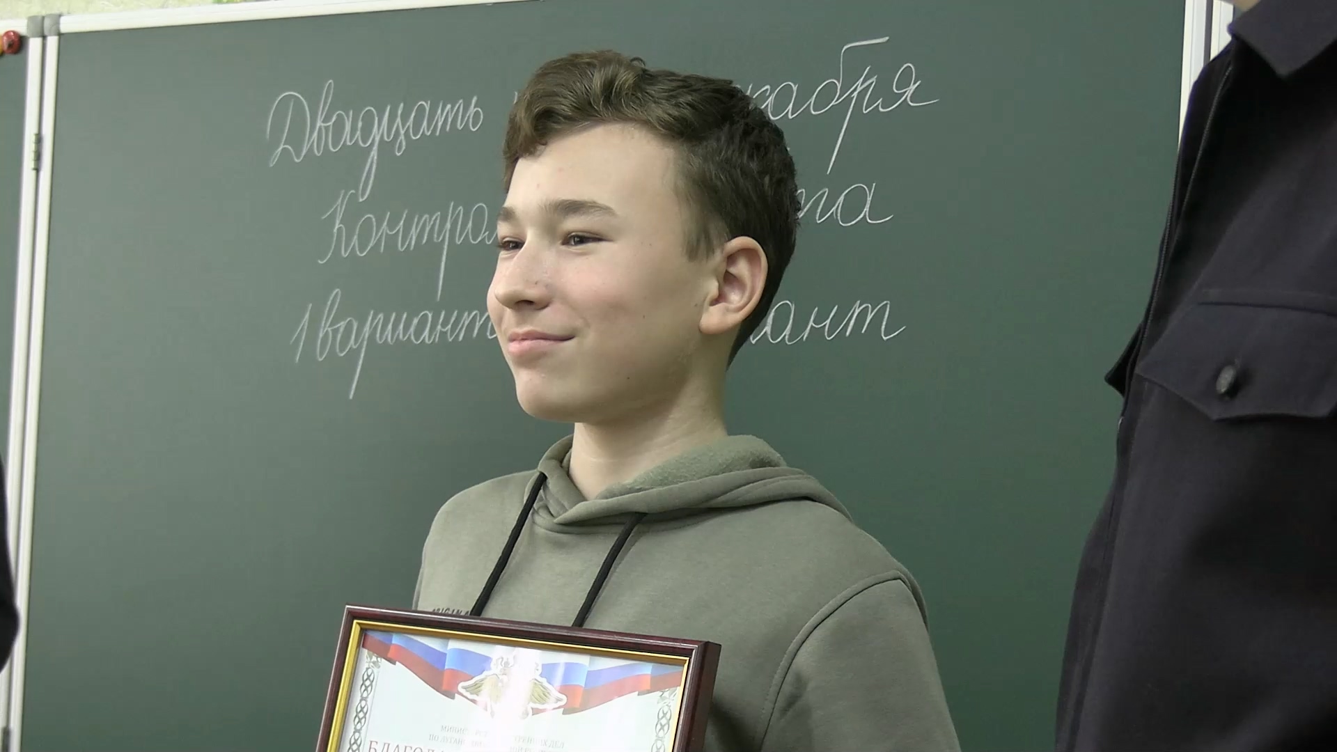Школьника из Алчевска поблагодарили за оказание помощи органам внутренних дел