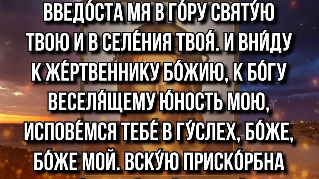 ВСЕГО ОДНА МИНУТА. Удели этой молитве и всё начнет сбываться смотреть онлайн