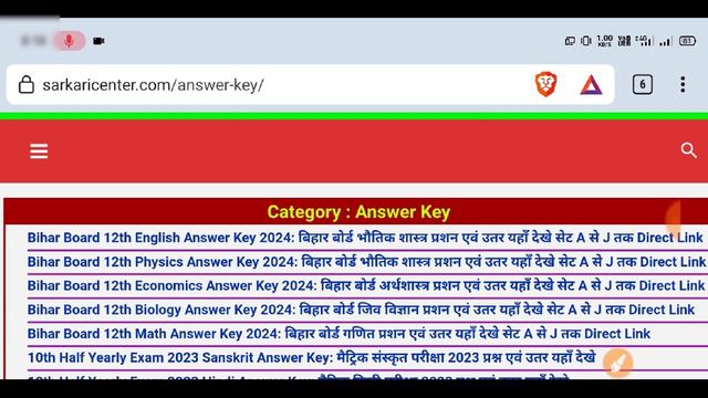 12th English Answer Key 2023|Inter English Answer Key 2023 |Bihar Board 12th English Answer key 202