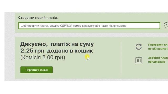 Зачем каждый банк так активно 