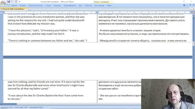 Кто такая Лора Лайнс смотреть онлайн